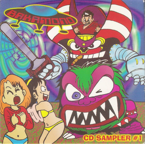 Bakamono CD Sampler #1